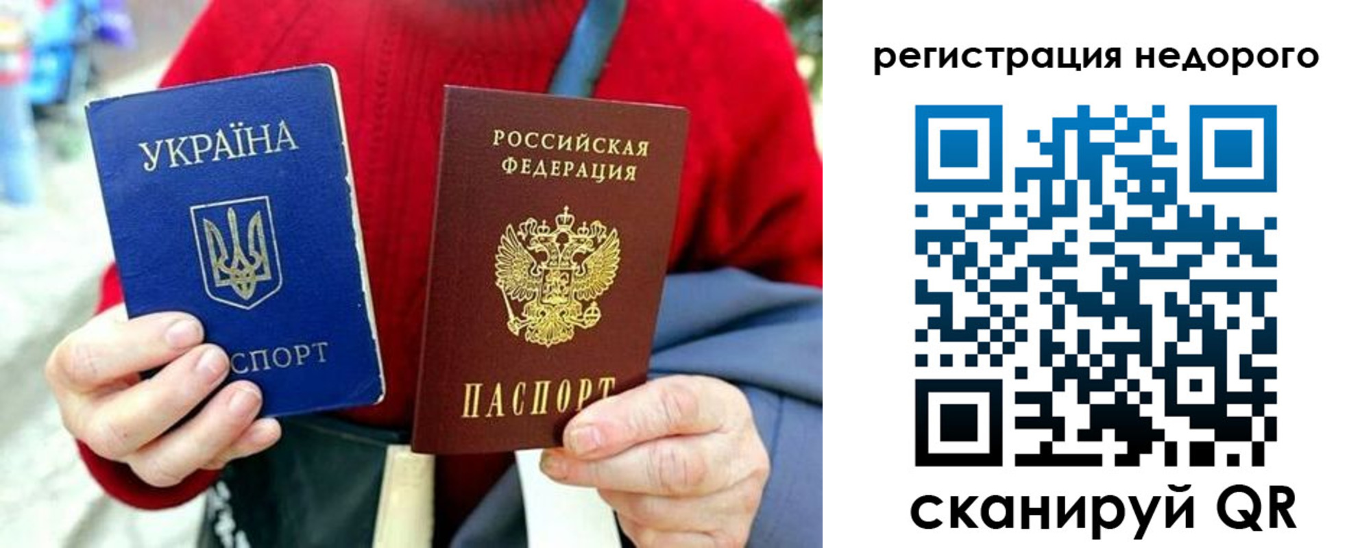 купить прописку в Белёве