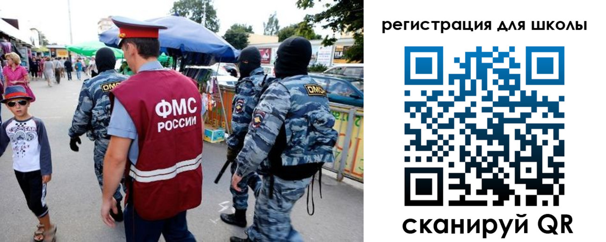 временная прописка в Белёве