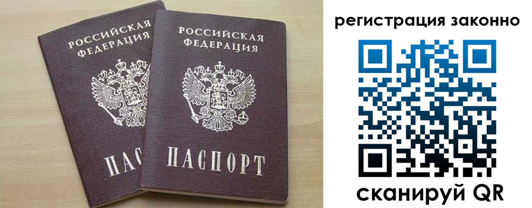 регистрация для школы в Белёве