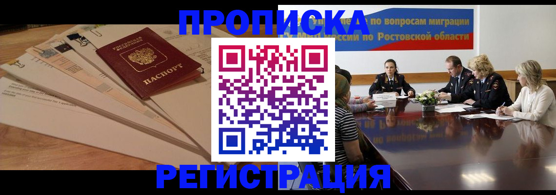 пропишу в квартире в Белёве