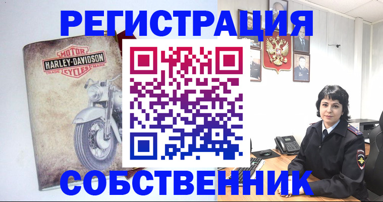 купить прописку в Белёве